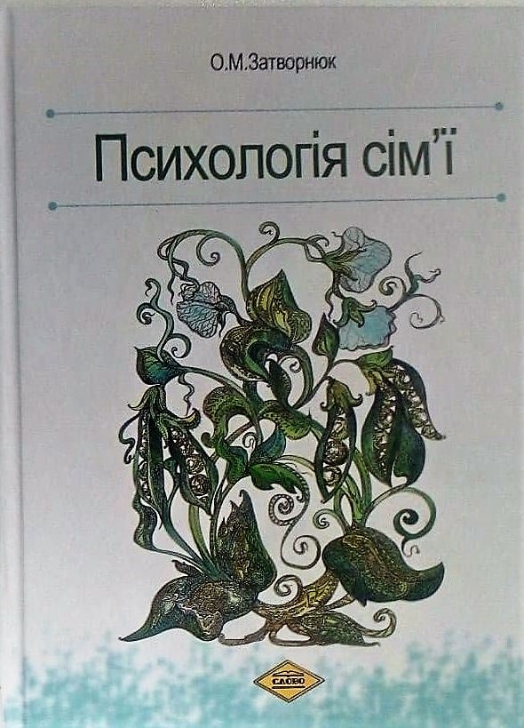 збірники кПрПс