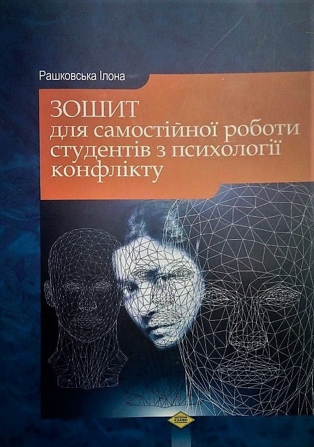 збірники кПрПс