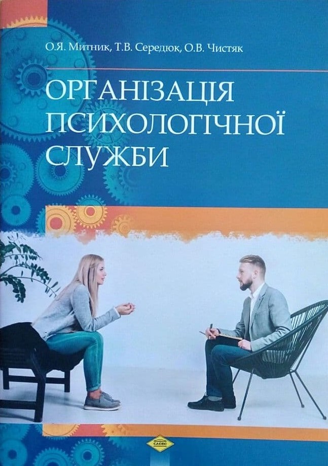 збірники кПрПс