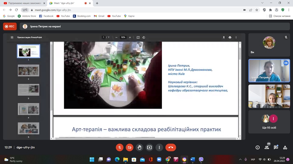 ІХ студ конф 28.04.22