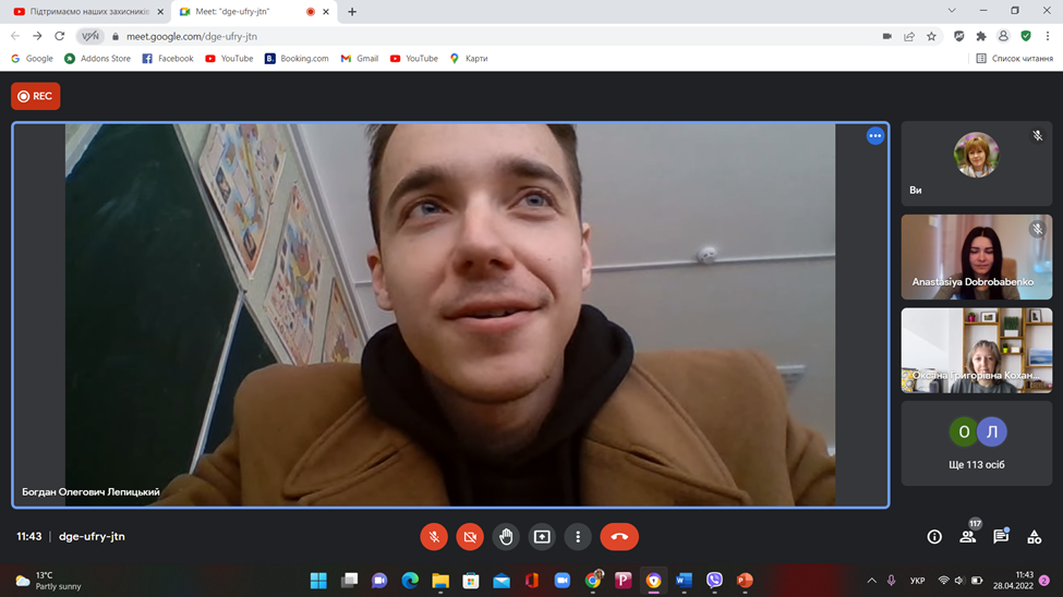 ІХ студ конф 28.04.22