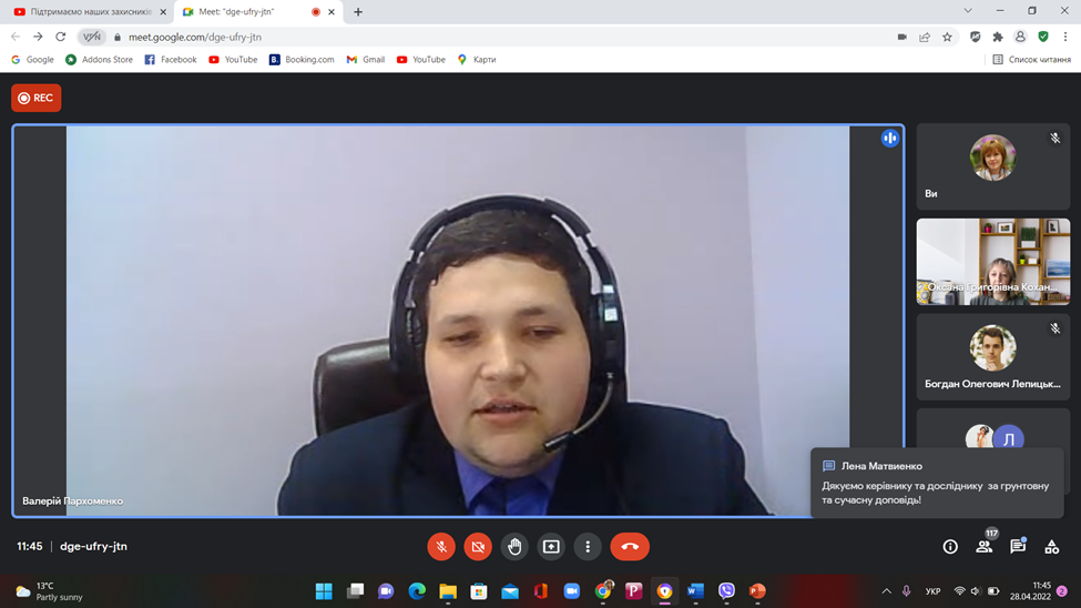 ІХ студ конф 28.04.22