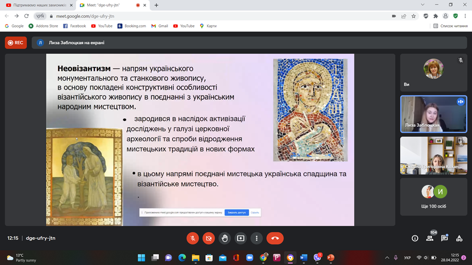 ІХ студ конф 28.04.22