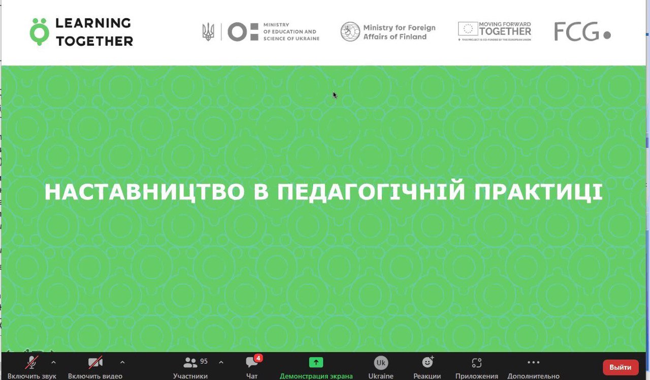 Веб 2 Фінский проєкт 11.22