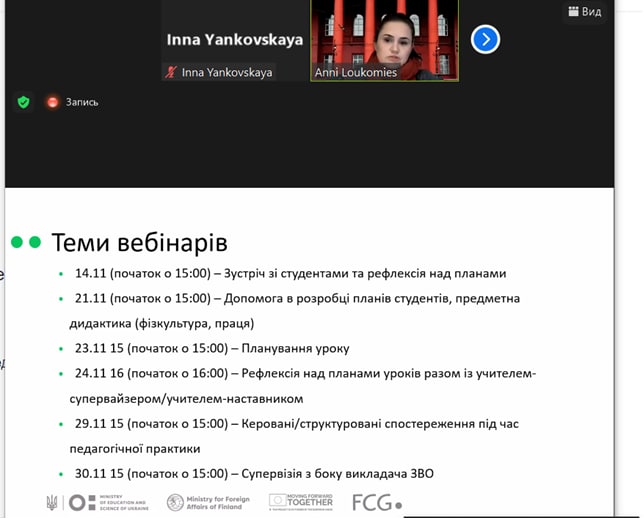 Веб 2 Фінский проєкт 11.22