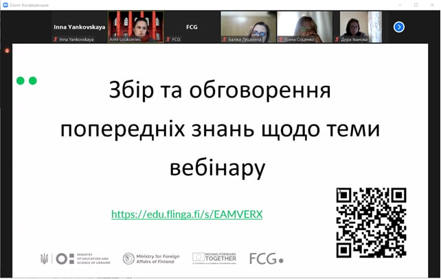 Веб 2 Фінский проєкт 11.22