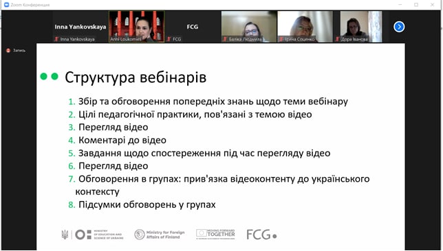 Веб 2 Фінский проєкт 11.22