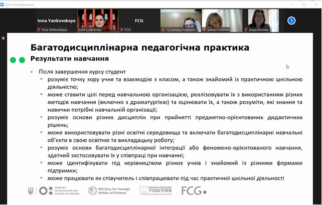 Веб 2 Фінский проєкт 11.22
