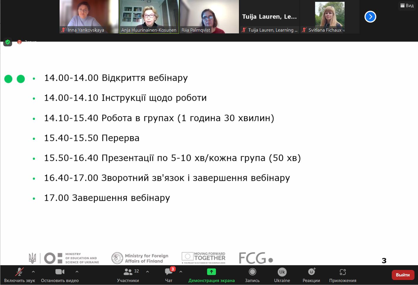 фін проєкт наставництво 12.2022 1