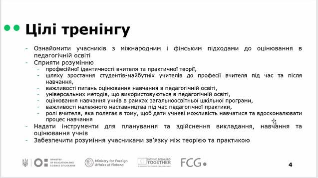 фінський проєкт 2.12.2021 1