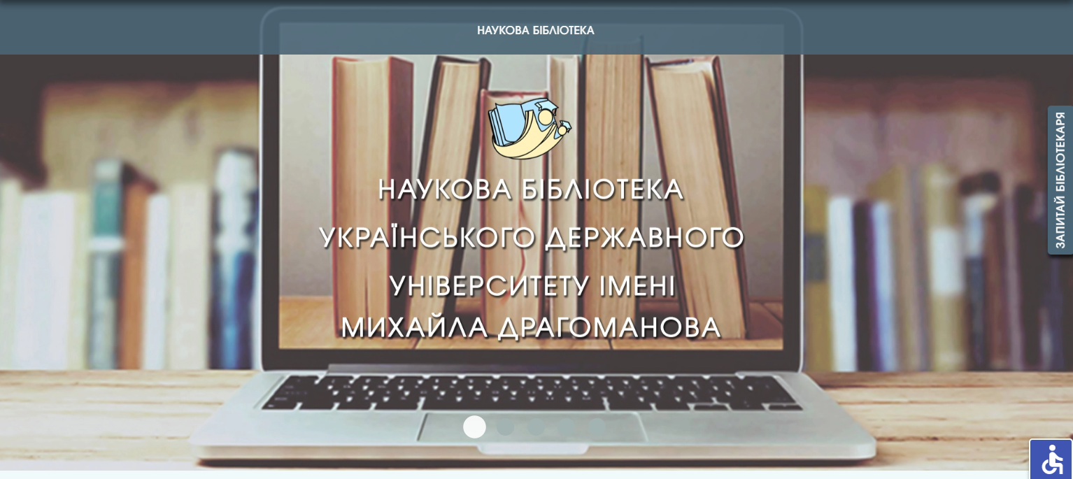 доброчесний ШІ від чату GPT