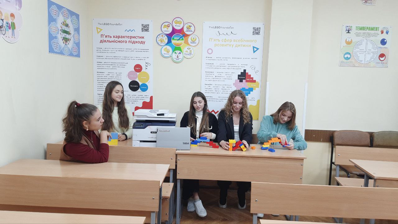 ПФ УДУ LEGOFoundation 5.10.23 01