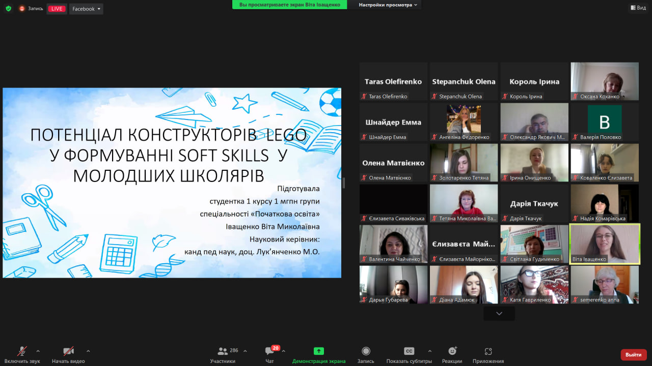 Х конф Простір 31.03.23 партн 1