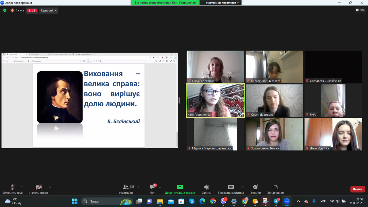 Х конф Простір 31.03.23 партн 1