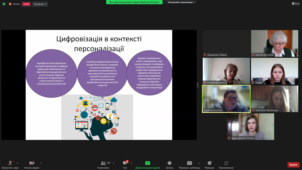 Х конф Простір 31.03.23 партн 1