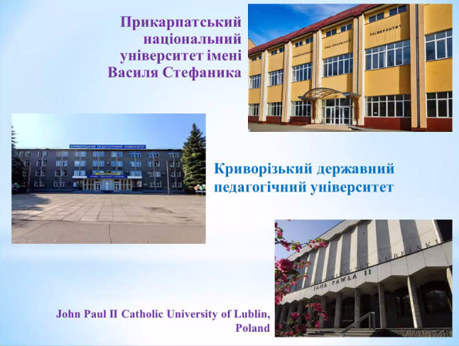 Х конф Простір 31.03.23 04