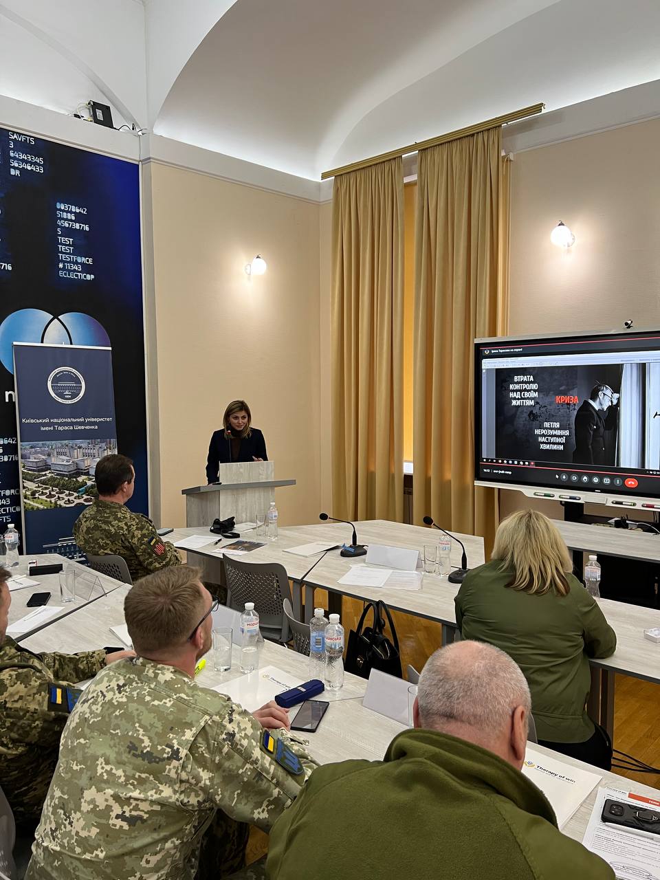 когрес 22.02.23 МОЗ Ірина Микичак 1