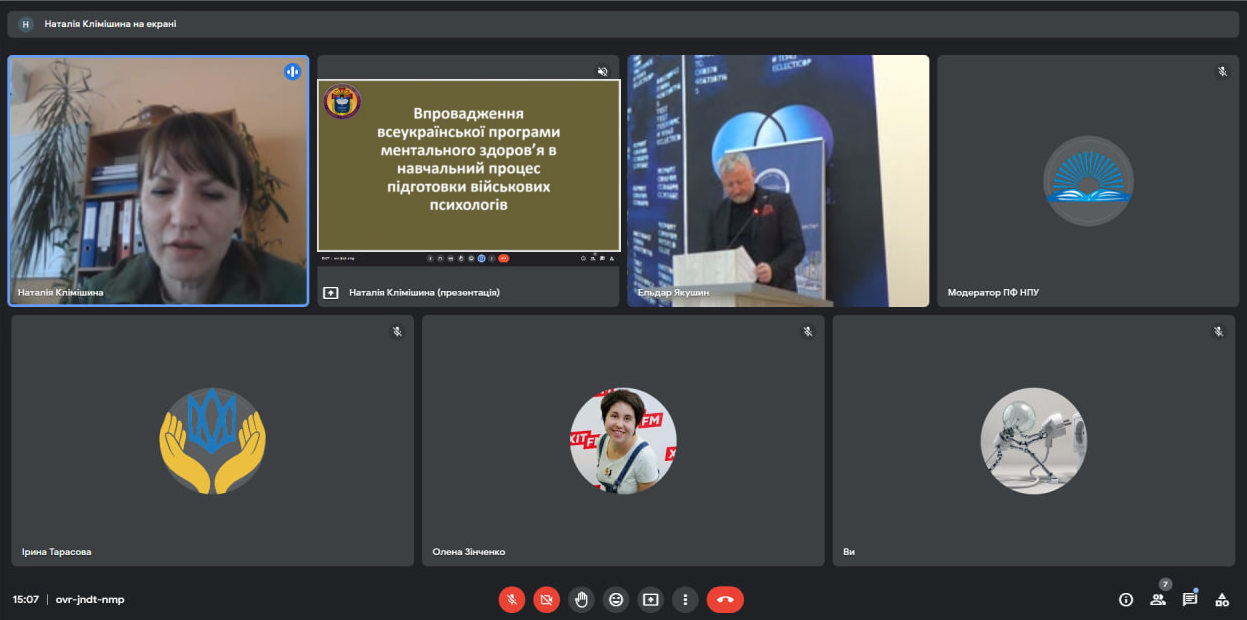 когрес 22.02.23 МОЗ Ірина Микичак 1