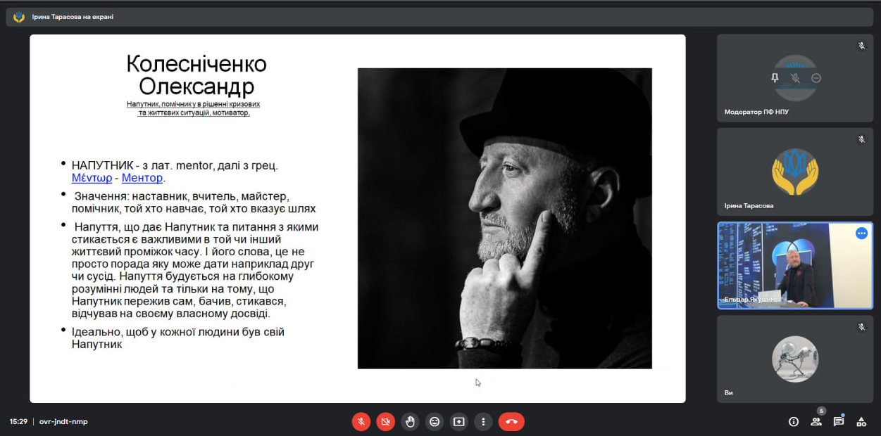 когрес 22.02.23 МОЗ Ірина Микичак 1