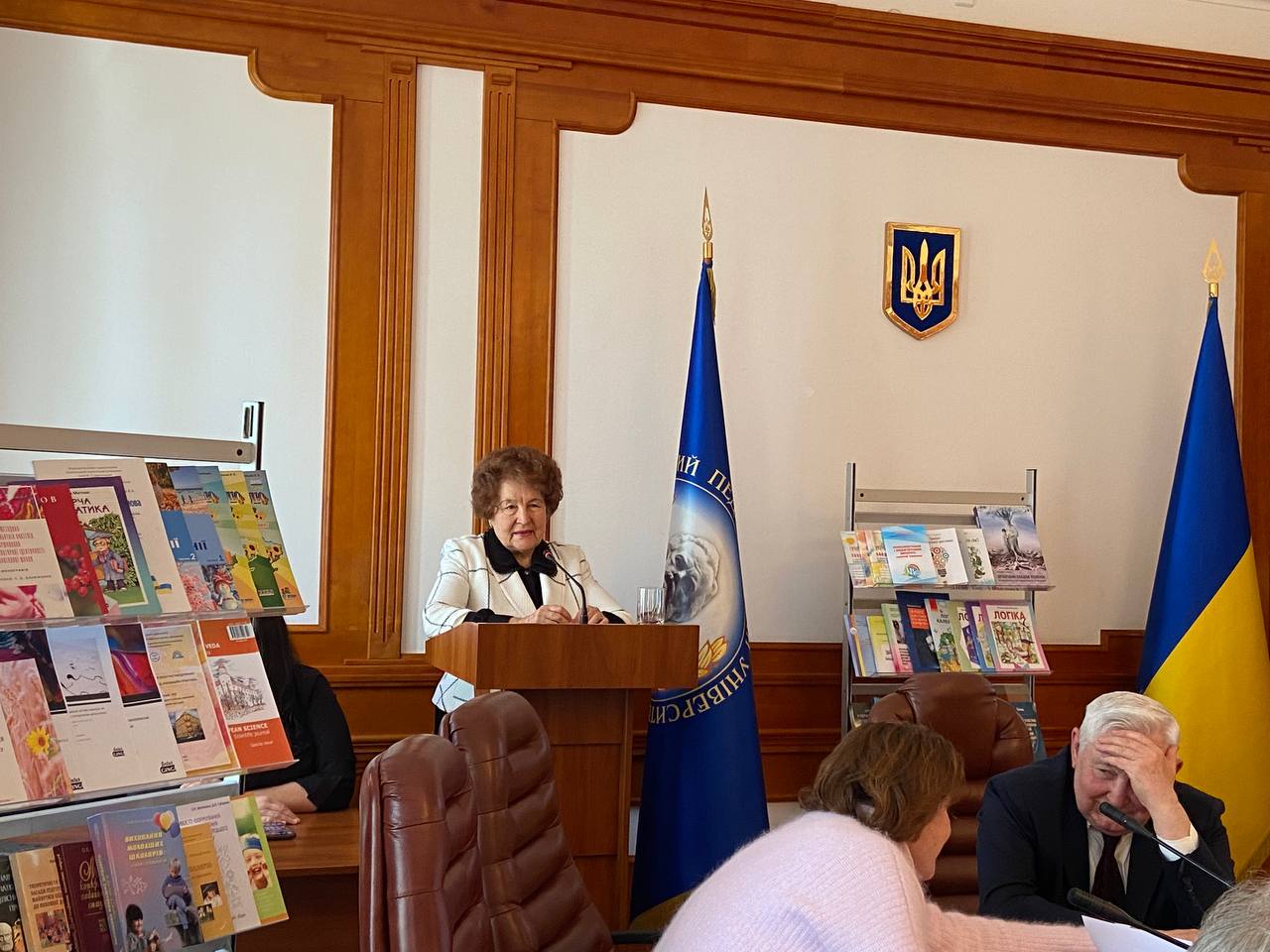 конф Пс РО 12.05.23 003