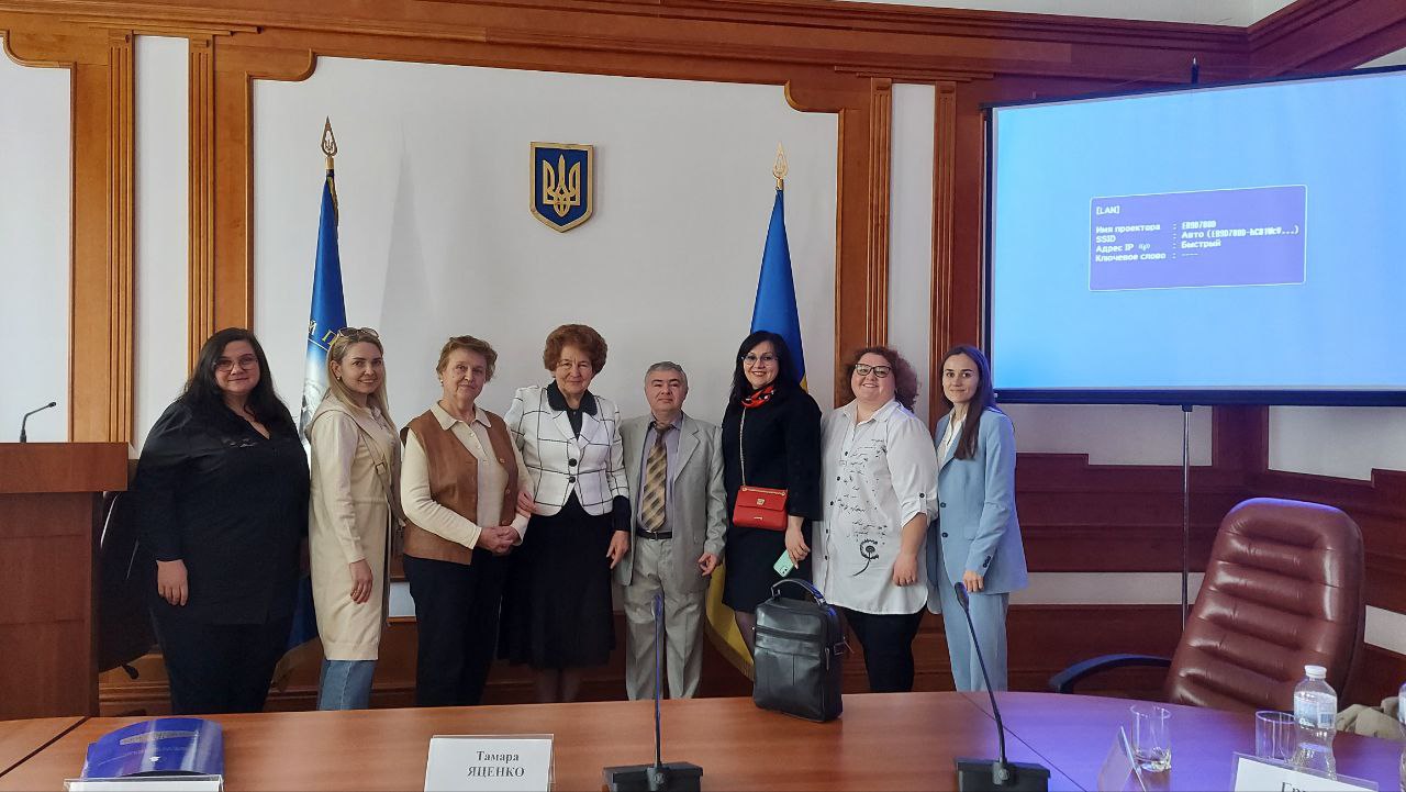 конф Пс РО 12.05.23 08