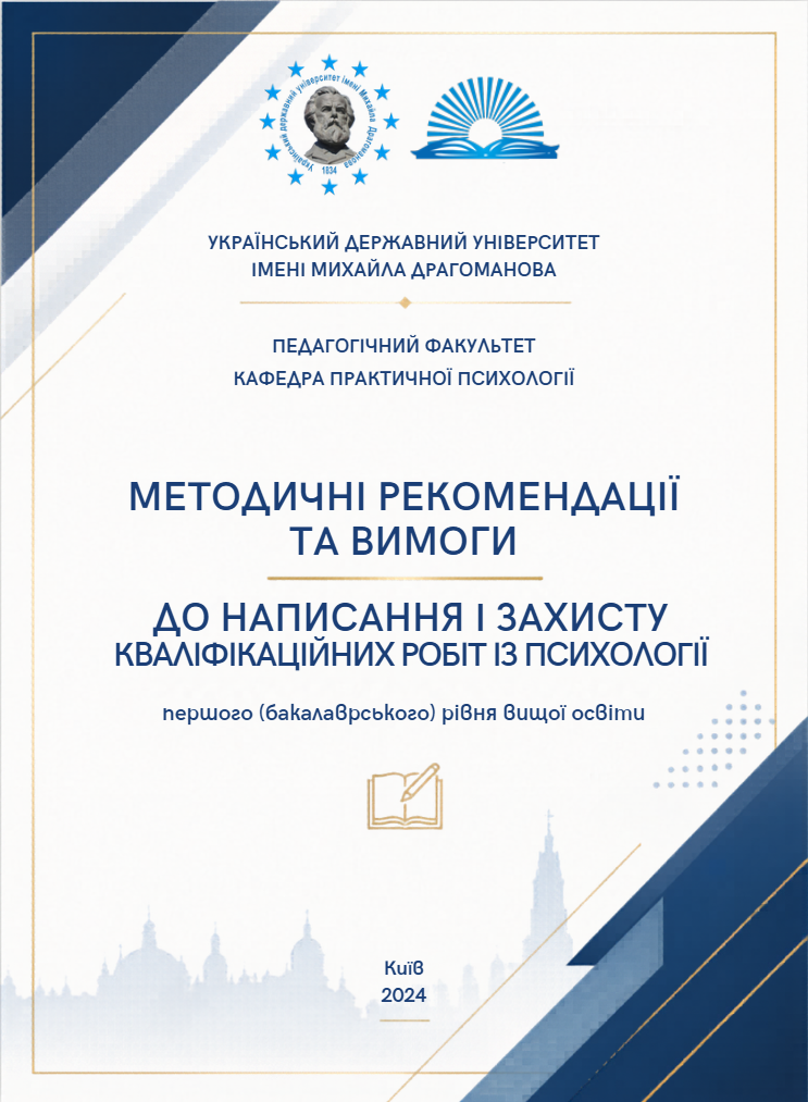 збірники кПрПс