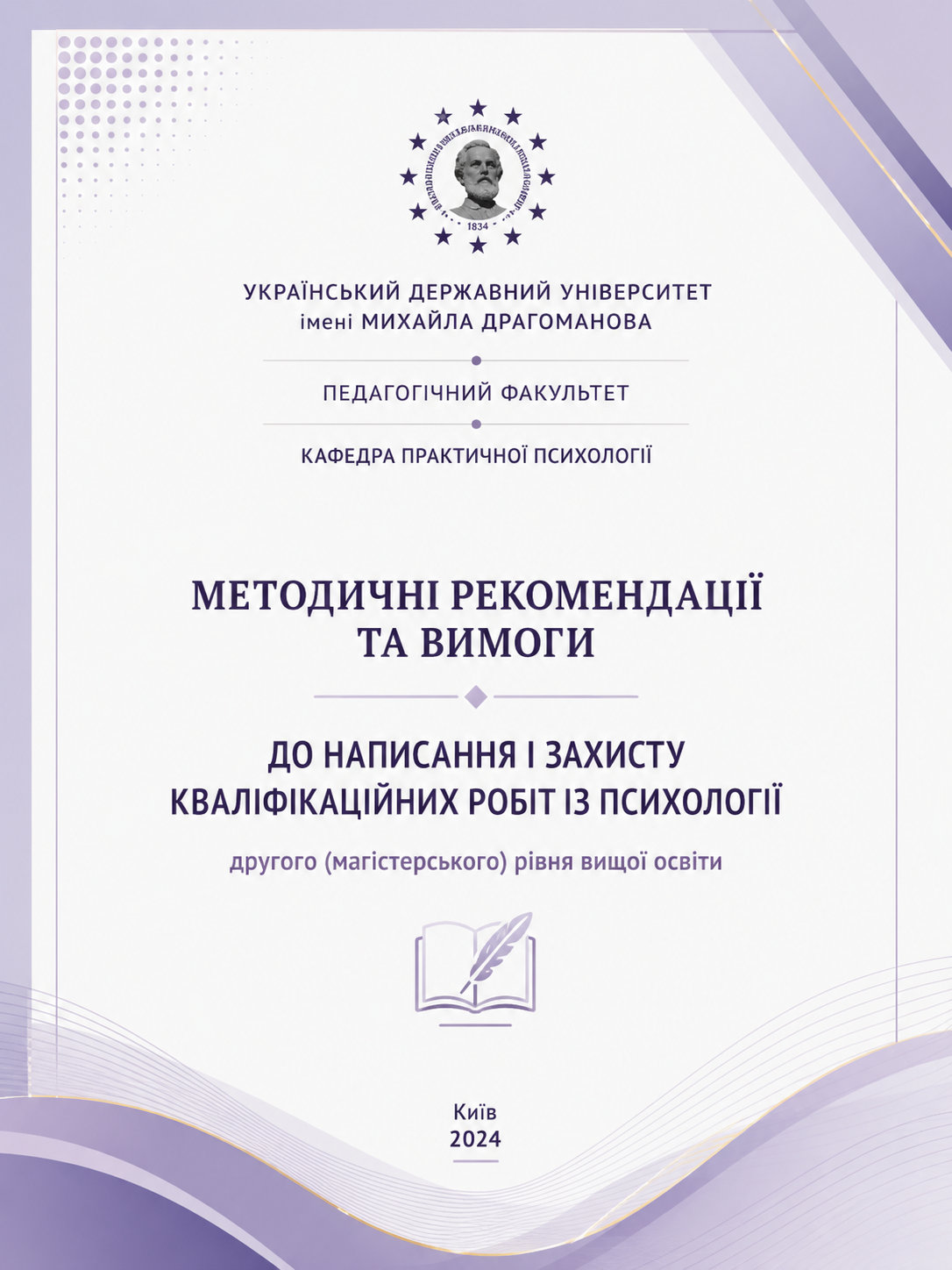 збірники кПрПс