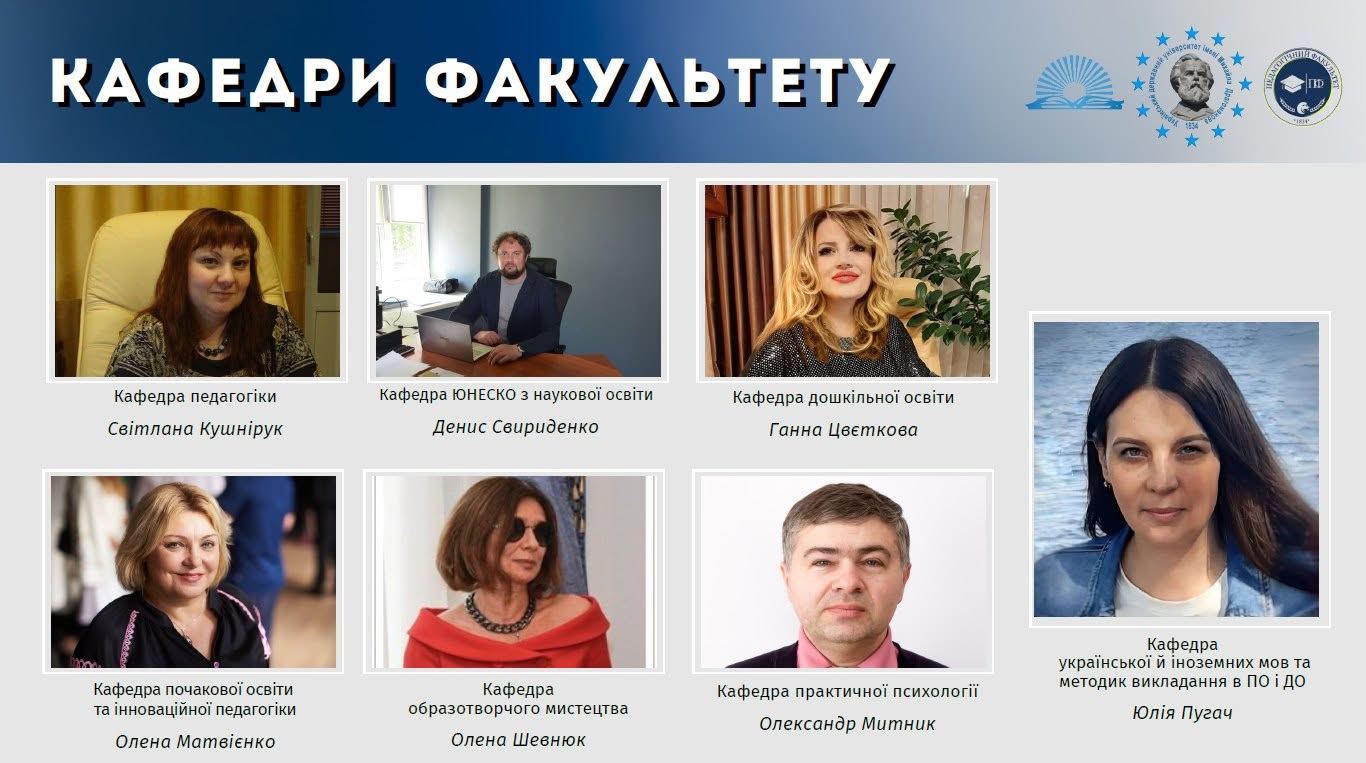 01.09.2025 перші кроки 1