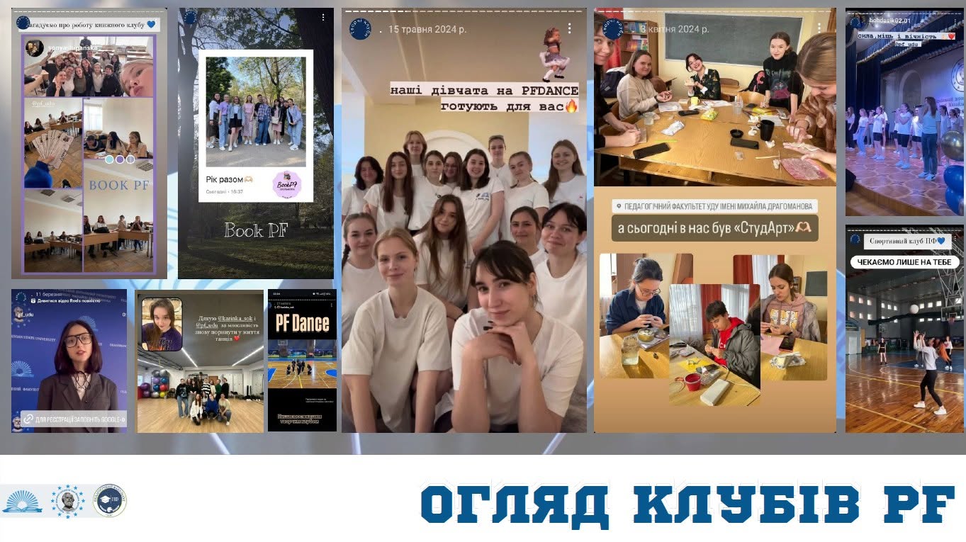 01.09.2025 перші кроки 1