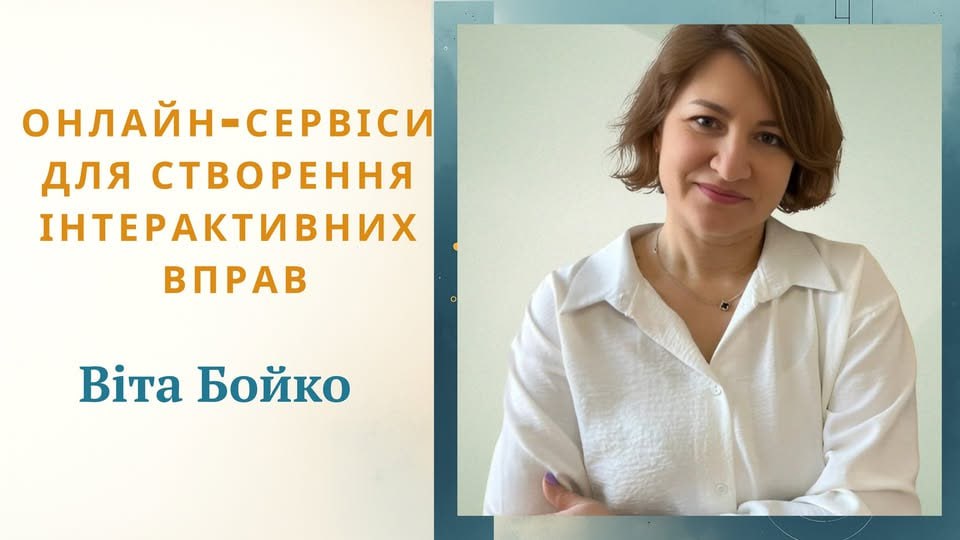 Форум Сертифікація єднає 28.11.2025 1