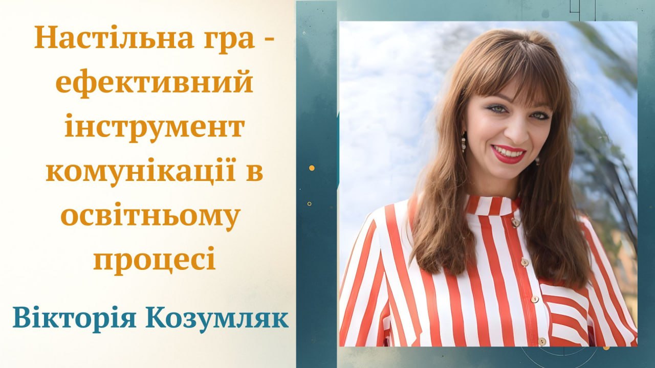 Форум Сертифікація єднає 28.11.2025 1