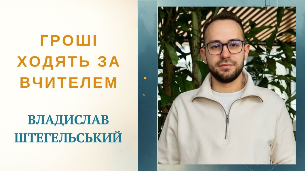 Форум Сертифікація єднає 28.11.2025 1