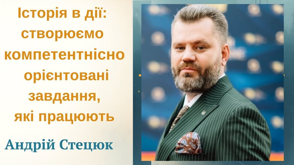 Форум Сертифікація єднає 28.11.2025 1