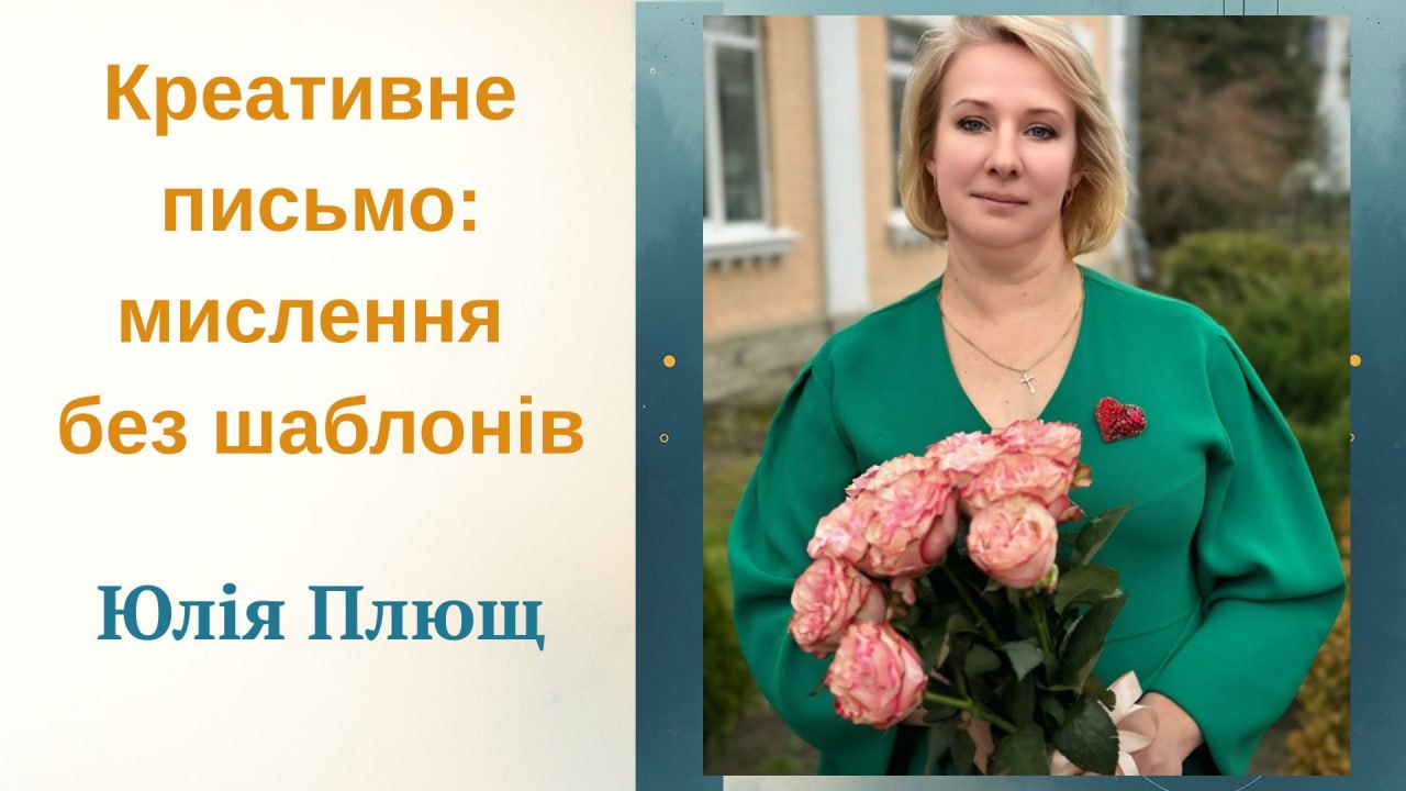 Форум Сертифікація єднає 28.11.2025 1