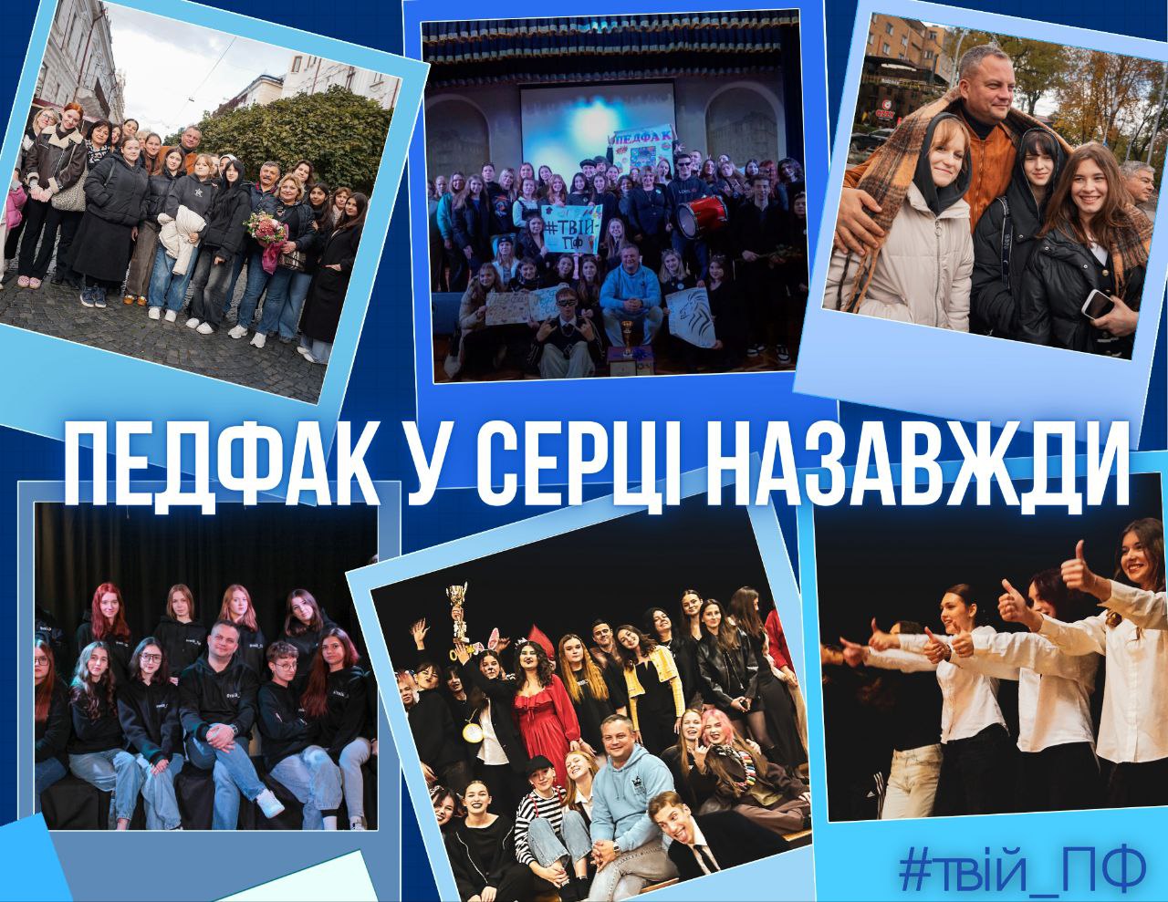 PF у сертифікаті 27.11.2025