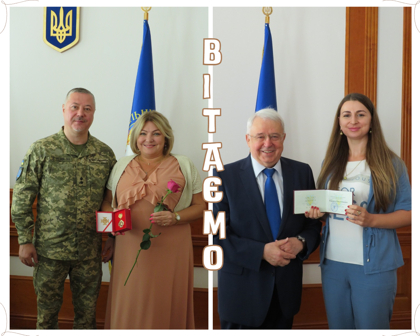 vchena rada 08 2025 вітаємо