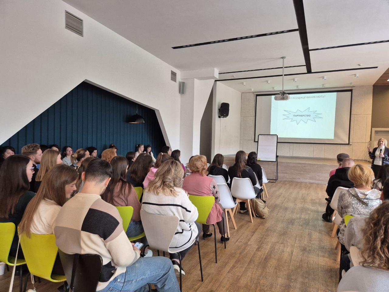 Іннов осв ініціатива ПСП мш EU4YOUTH 12.02.25 1