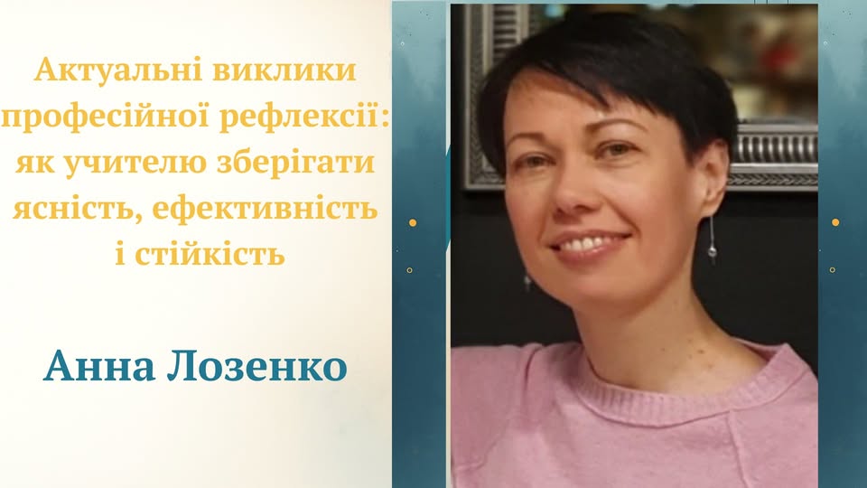 Форум Сертифікація єднає 28.11.2025 1