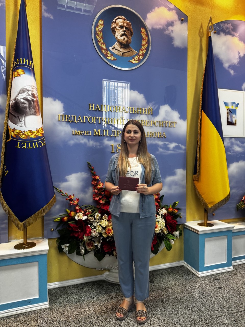 vchena rada 08 2025 вітаємо