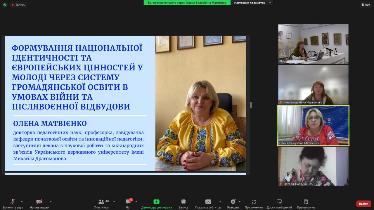 Вишиванка Форум Прикрпат НУ Стефаника 15.05.2025 01