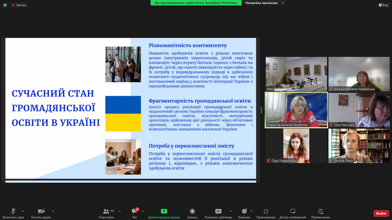 Вишиванка Форум Прикрпат НУ Стефаника 15.05.2025 01