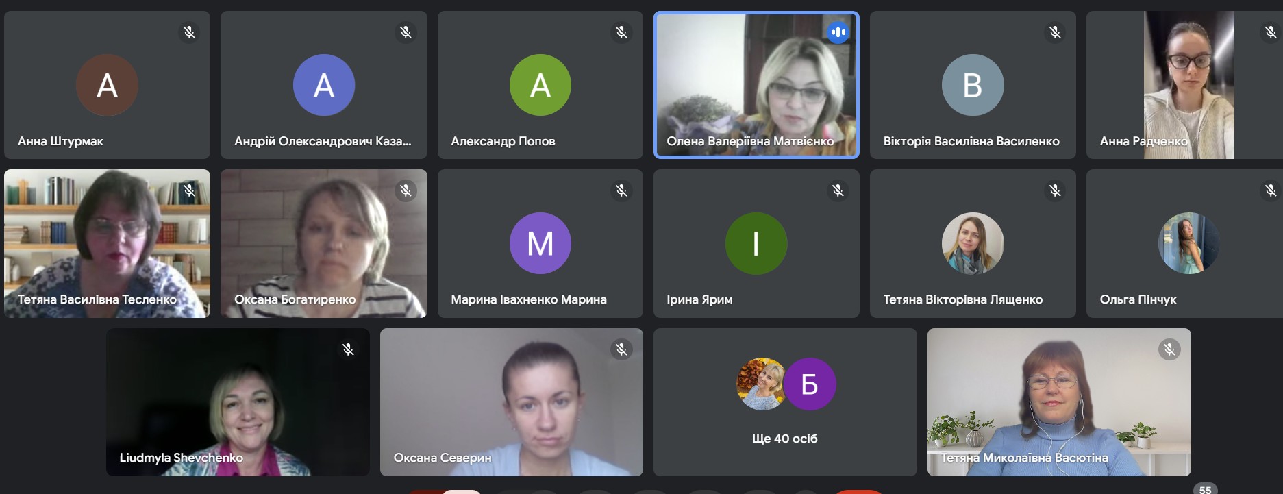 Гост лекц Шевченко Л. 17.03.2025 01