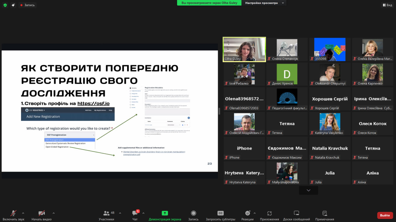 Гостьова О Гулей 17.04.2025 001