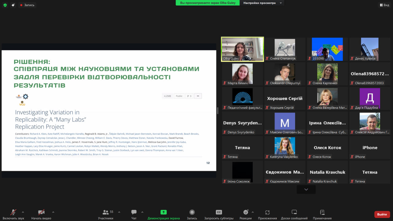Гостьова О Гулей 17.04.2025 001