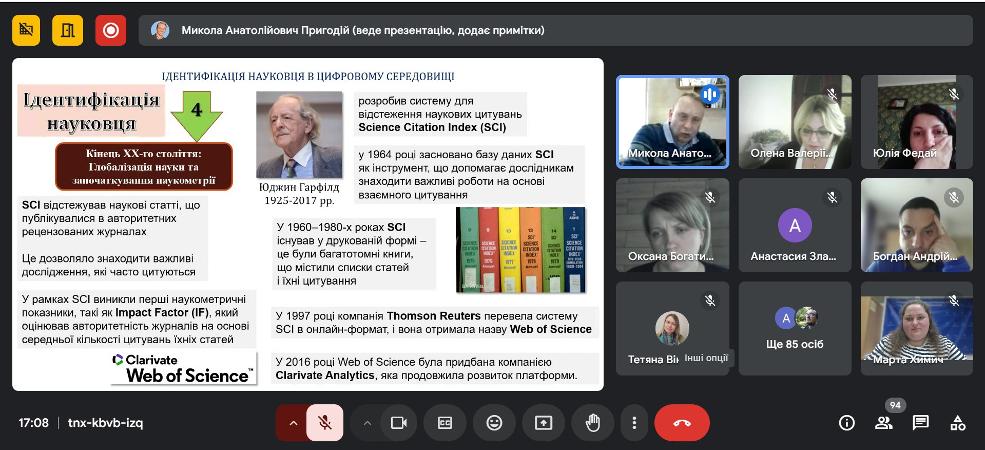 Гостьова лекція Пригодій 18.03.2025 01