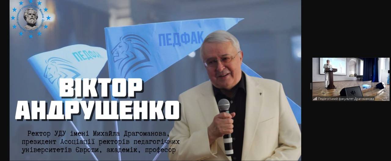 ДВД на ПФ 22.05.2025 01
