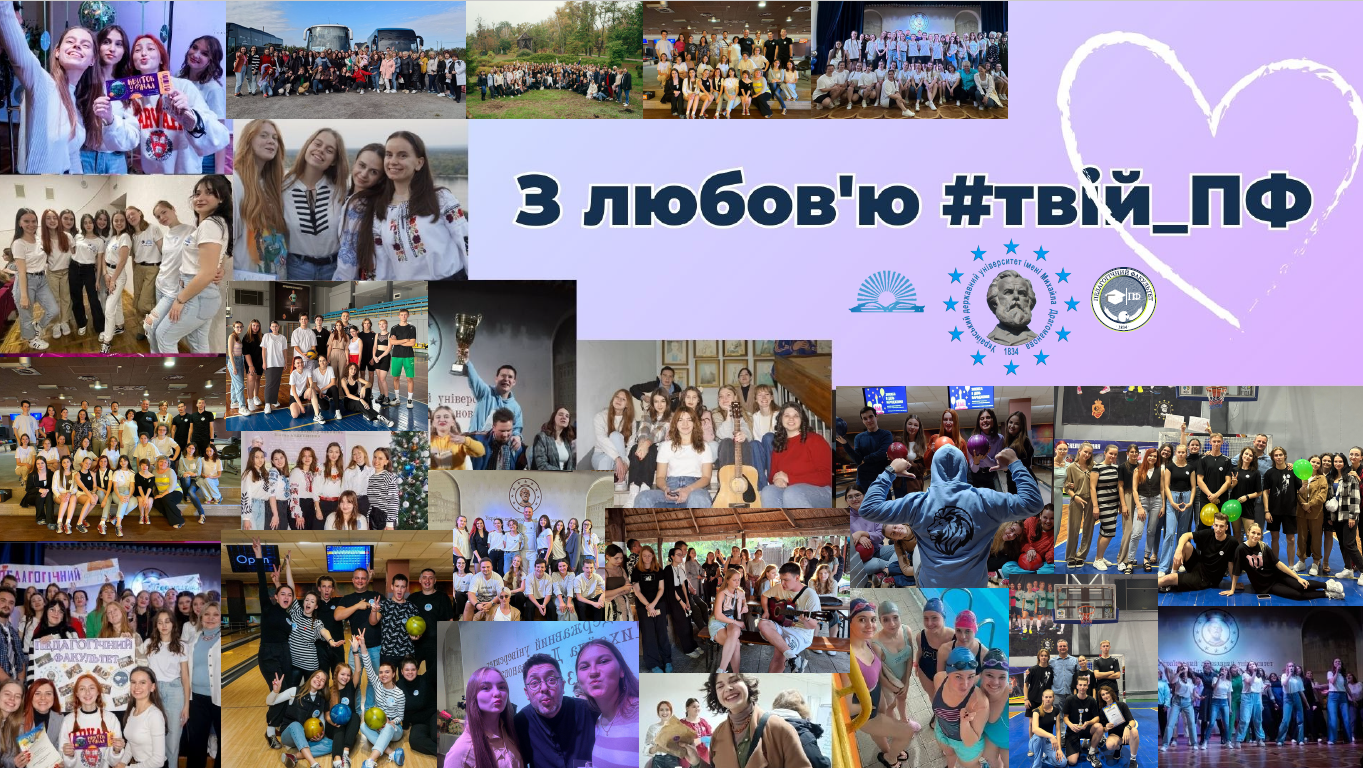 ДВД на ПФ 22.05.2025 01
