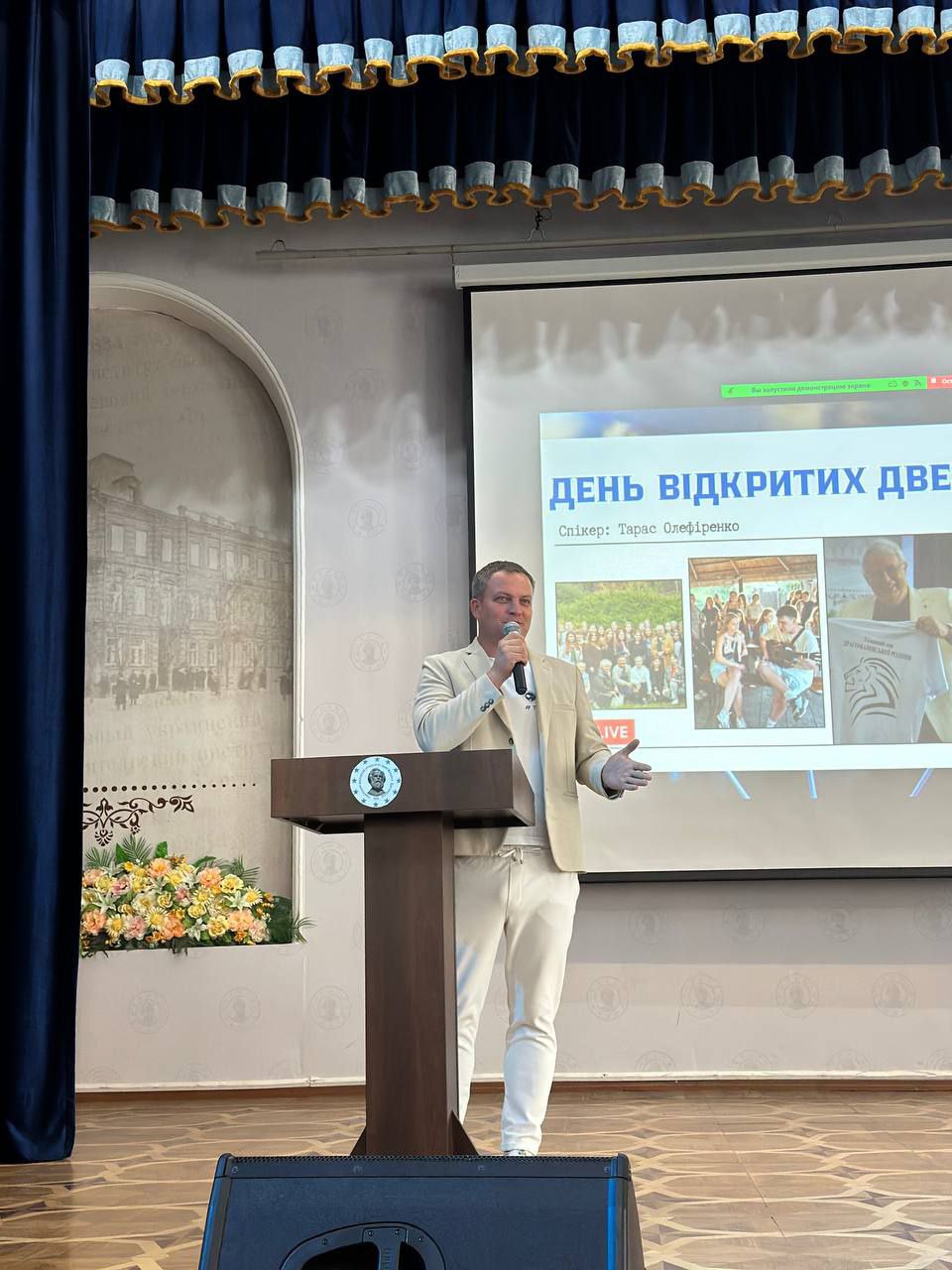ДВД на ПФ 22.05.2025 01