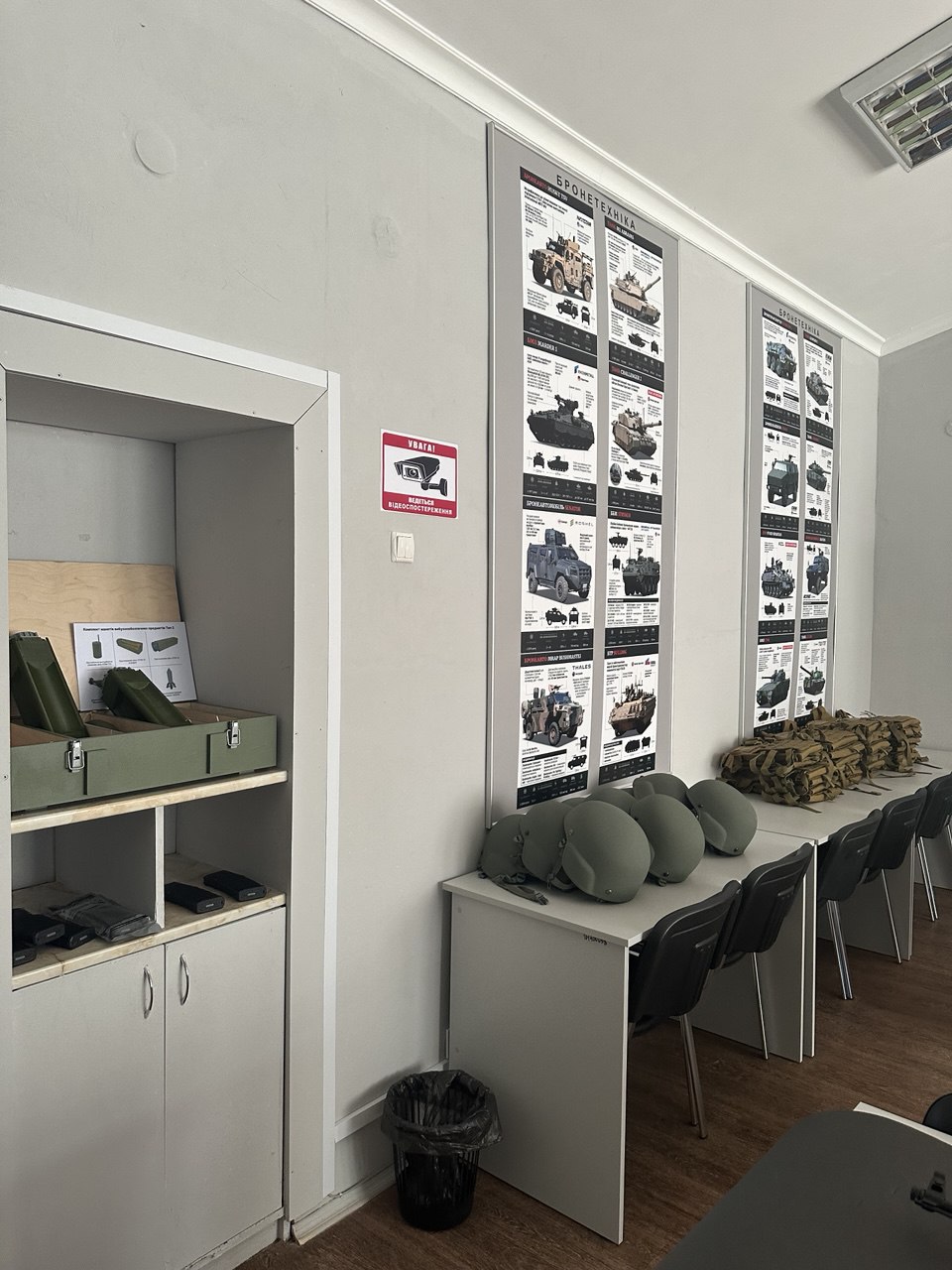 Домінанта ПФ УДУ 03.09.2025 1
