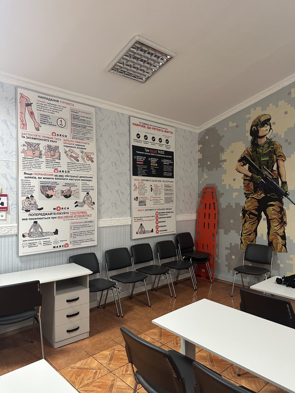 Домінанта ПФ УДУ 03.09.2025 1